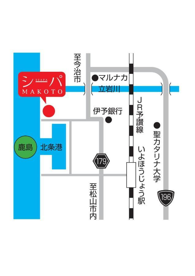 シーパの湯 Seapa No Yu Hotel Matsuyama  Exterior foto